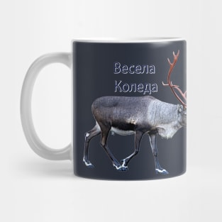 Весела Коледа Mug